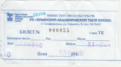 Прикрепленное изображение: IMG_20150322_0004.jpg